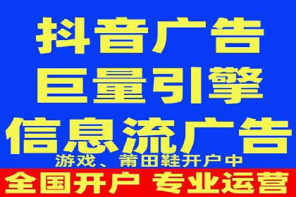 信息流营销案例精选